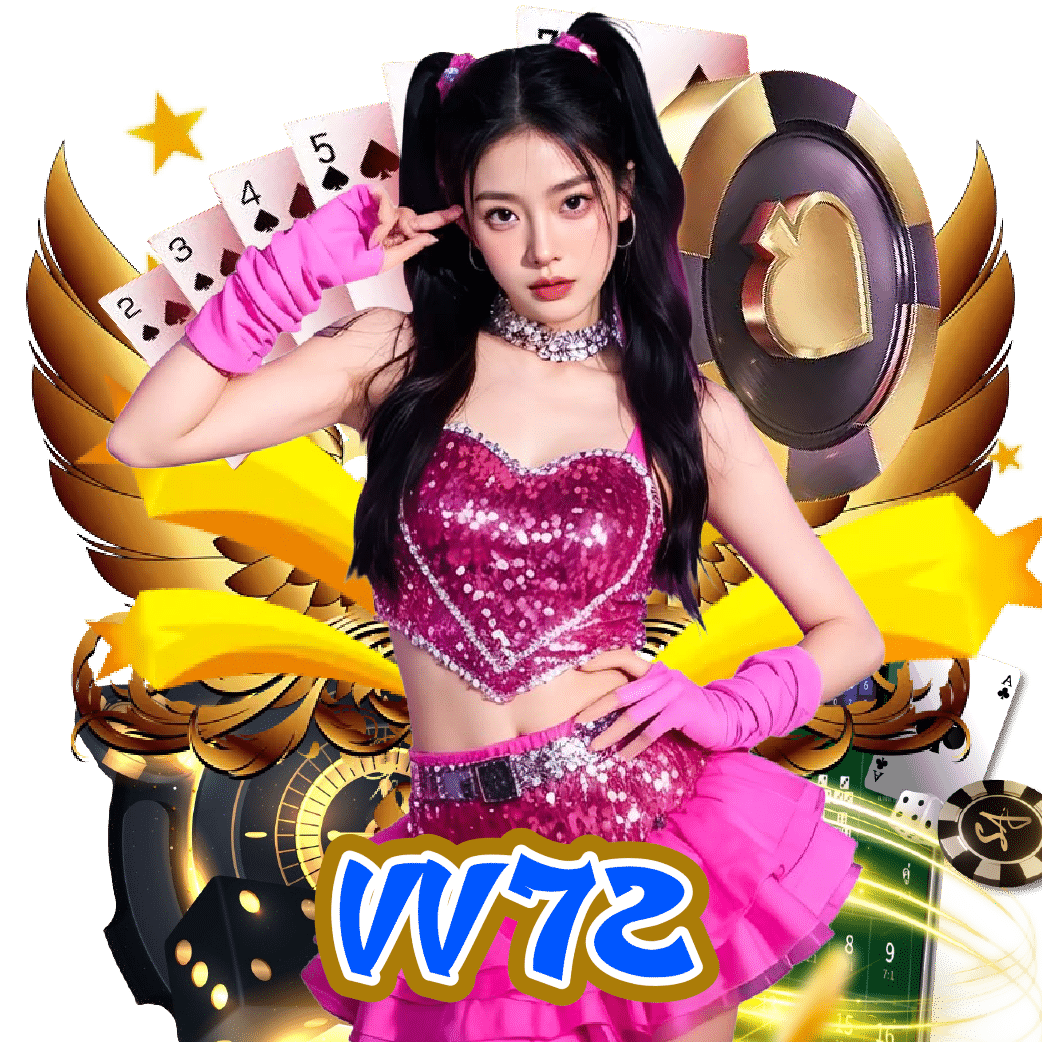 vv72 เกมลิขสิทธิ์แท้